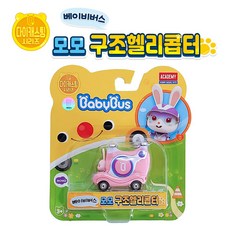 모모구조헬리콥터