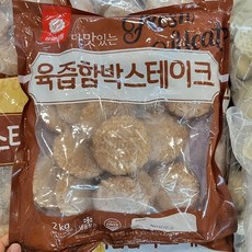 천일식품 육즙함박스테이크 2kg, 아이스박스 포장, 1개