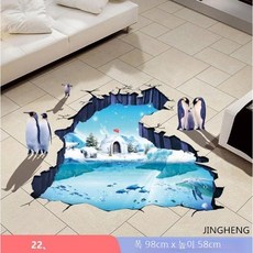 바닥트릭아트시공