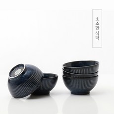 고코로 도자기 대접 5P, 1세트, 코발트