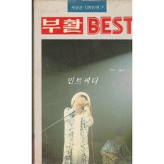 it'sok카세트테이프