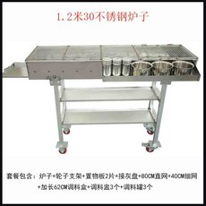 린나이상업용그릴