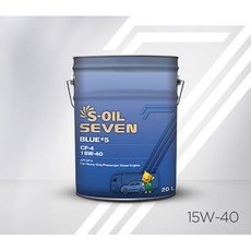 s오일할인주유권