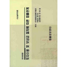 e923762f72c8ac821544a8cdac7c55b99ca34f1975be9c00809f16f5ab60.jpg