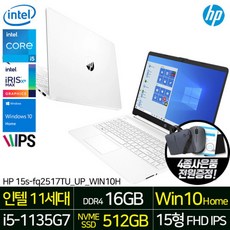 hp15s-fq2517tu