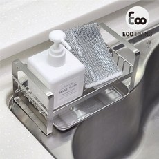 올스텐수세미거치대