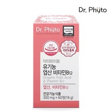 닥터파이토엽산
