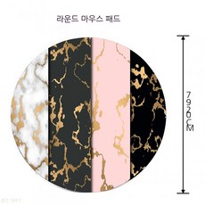 바밀로장패드