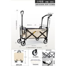 뚜레쥬르랑그드샤