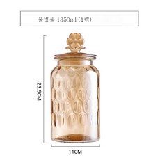 과일저장고
