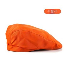 식당주방모자