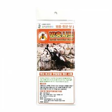 두점박이사슴벌레