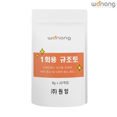 스텐연마제 제거 일회용 규조토가루(연마제) /소분 별도포장 20개입/ 싱크볼관리 녹 물때 세정제