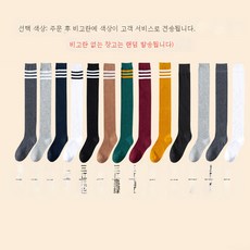 엘르발목여름스타킹