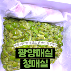 쪼갠매실-추천-상품