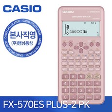 fx-9538