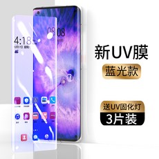 oppofindx5pro