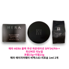 [HERA] 헤라 ...