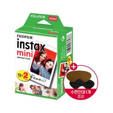 인스탁스미니필름2팩