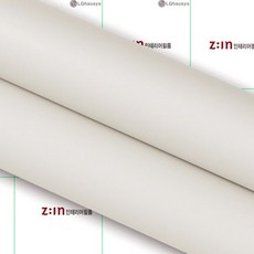 LX Zin 인테리어 단색 필름 시트지 (ES57) 베이지 그레이