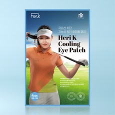 헤리k쿨링아이패치