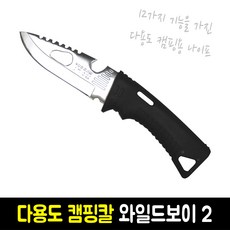 무쇠정글도