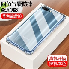 발목보호대 화웨이 영예 x10핸드폰케이스 x10max보호대 honor10청춘판 전면커버 투명 v10실리콘세트 신제품 x10사각 기낭 충격방지 초슬림 남녀공용 유행