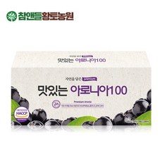 참앤들황토농원 [황토농원] 맛있는 아로니아 30포 1박스, 선택완료, 단품없음