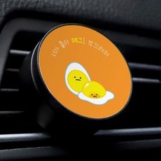 [텐바이텐] 두근두근 유스픽 차량용 디퓨저, 옵션선택, 에그/블랙,라벤더,동의