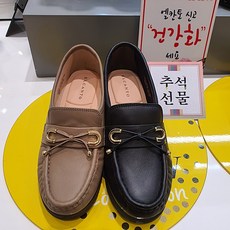 엘칸토효도화