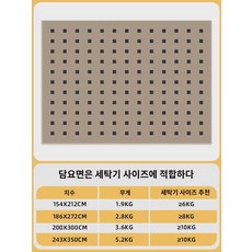 CCFARTS 페니다 아파트 풍 세탁기 워싱 카펫 거실 고무 매트 소파 탈부착식 세탁 가능