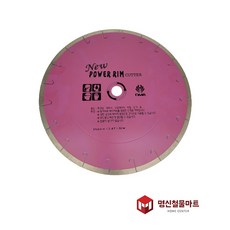 화강암대리석타일