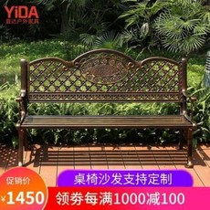 화분정리대 식탁판 벤치 야외 알루미늄 주물공원의자 벤치정원 등받이 가든존 광장의자, 오류 발생시 문의 ( 또랑이 )