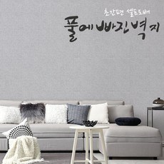 펄스트라이프벽지