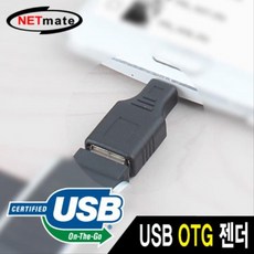휴대전화 Gender모바일유에스비검정 + 71820춧앳 USB 젠더 블랙 hdmi 블랙커피 상품권 라디오 핀 고속 충전 케이블 문품 카누 주유권 컴포넌트 컨버터 이어 폰 불 변환 잰 편의점 타입 아메리카노 삼성, 순수한스토어