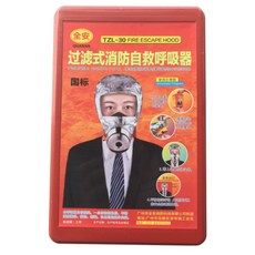 화생방보호의
