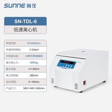 실험실 혈청분리기 혈액 원심 분석 지방 검사기 연구소, SN-TDL-6(50-6000rpm)