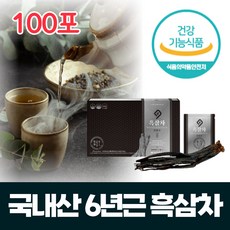 6년근 흑삼 농축 분말 차 국내산 100% 가루 스틱 건강차 면역력 피로회복 건강식품 선물 부모님 스승의날 교수님 어르신 선물세트 식약처인증 건강기능식품, 1개, 100개입, 3g