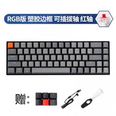 키크론-K6 블루투스 무선 기계 키보드 68키, 공식 표준, V1-RGB 버전 플라스틱 프레임 플러그 가능 샤프트