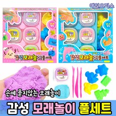 손에묻지않는모래
