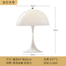 루이스폴센판텔라포터블