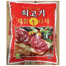 대원샵선불