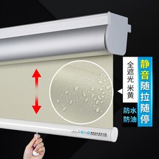 샤오미전동블라인드