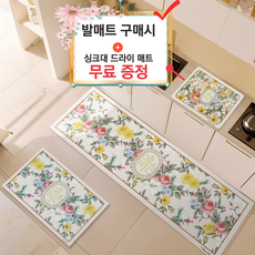 Mereu-Ereu 주방 키친 PVC 발매트, 아이보리
