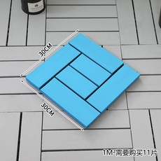 조립식자갈타일