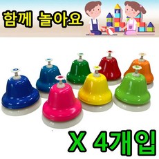 음감벨