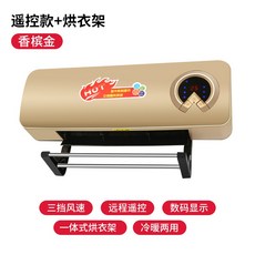 벽걸이소형냉온풍기
