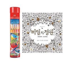 지구본색연필