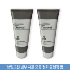 브링그린폼클렌징