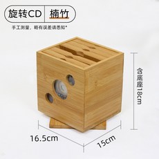 원목 정리함 수납장 LP판 보관 LP수납장, 회전 CD 수납 선반 '남죽'